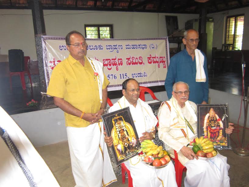 Tonse Valaya Brahmin Samithi felicitates Dr. Padukudru Laxminarayana Rao & Padukudru Narayan Bhat